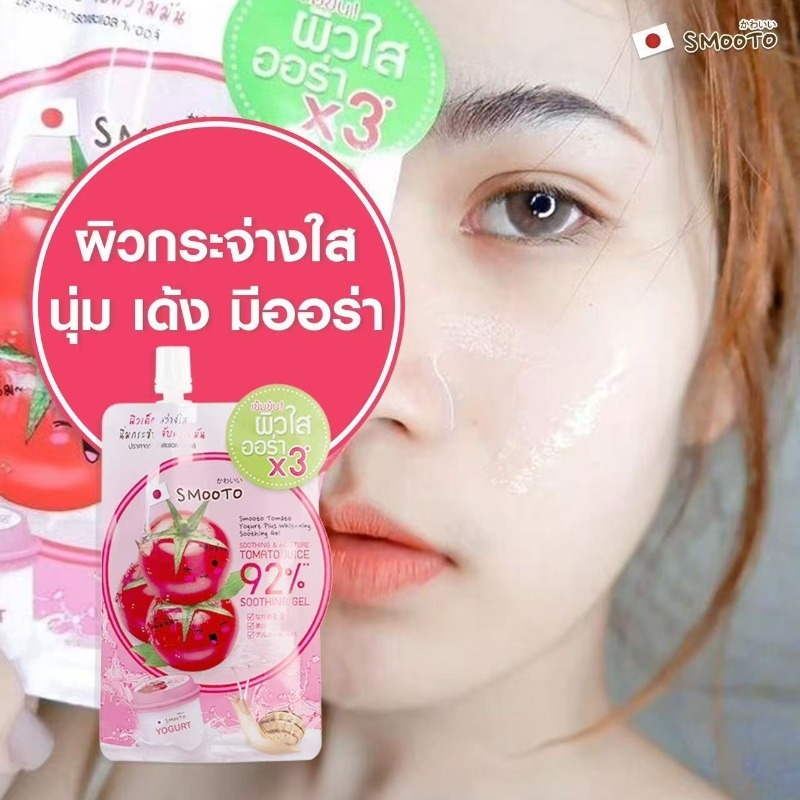 Masker Tomat & Gel Siput 5-in- - Snail Cream Gel ulasan dan harga